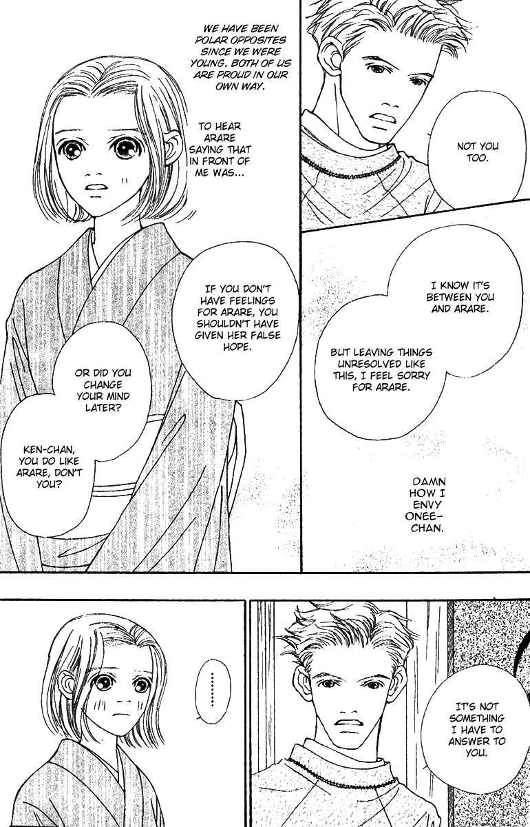 Page 15 Chapter 42 Fukuyadou Honpo