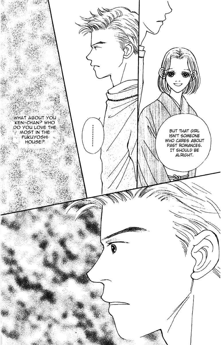 Page 22 Chapter 42 Fukuyadou Honpo
