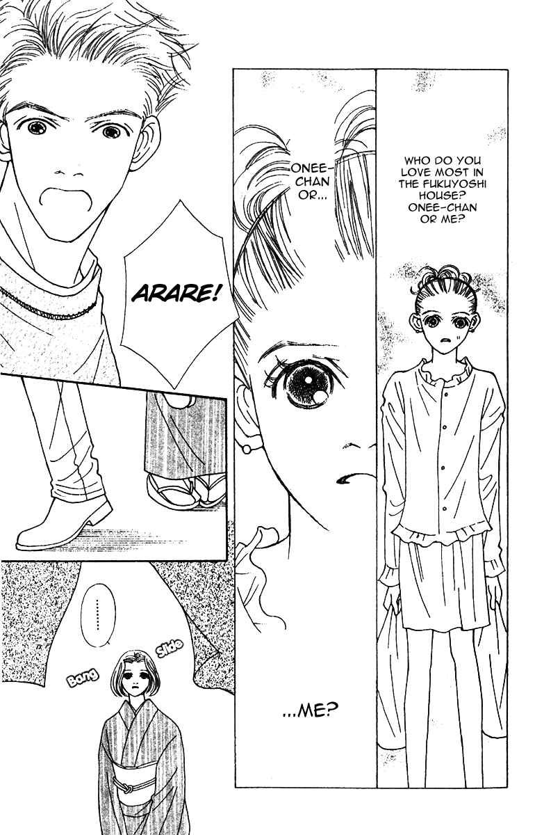 Page 23 Chapter 42 Fukuyadou Honpo