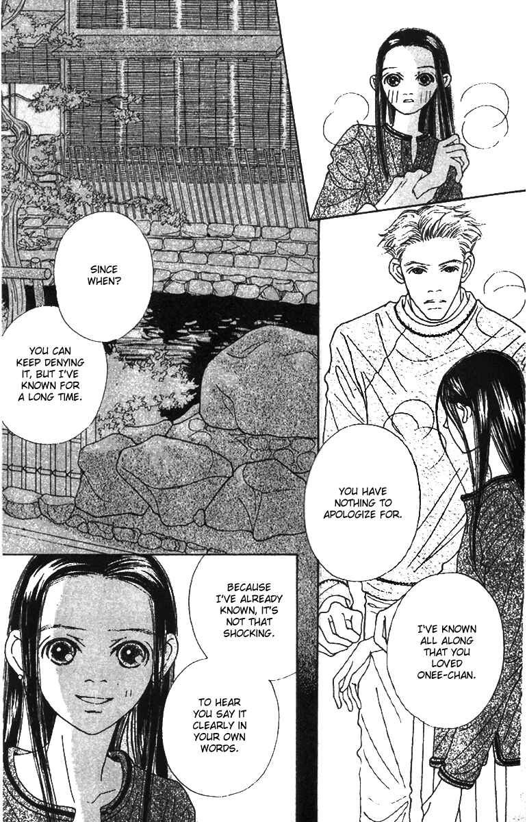 Page 25 Chapter 42 Fukuyadou Honpo
