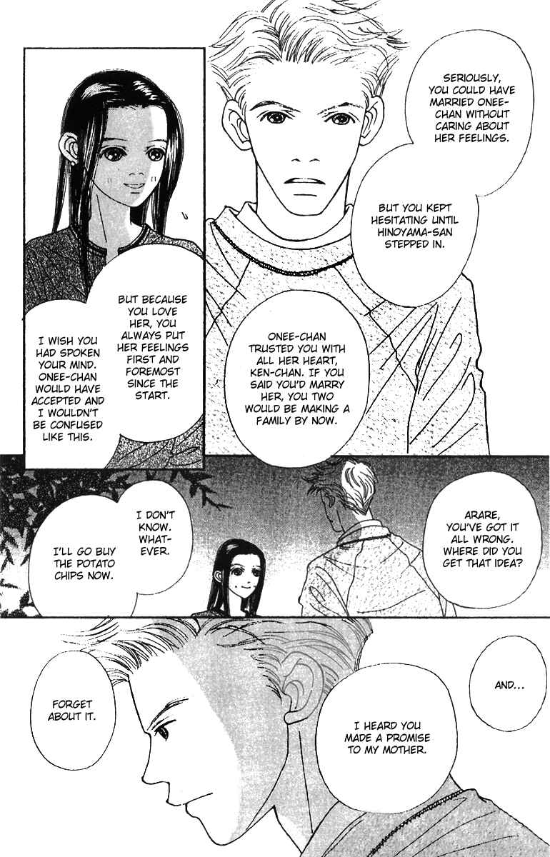 Page 26 Chapter 42 Fukuyadou Honpo
