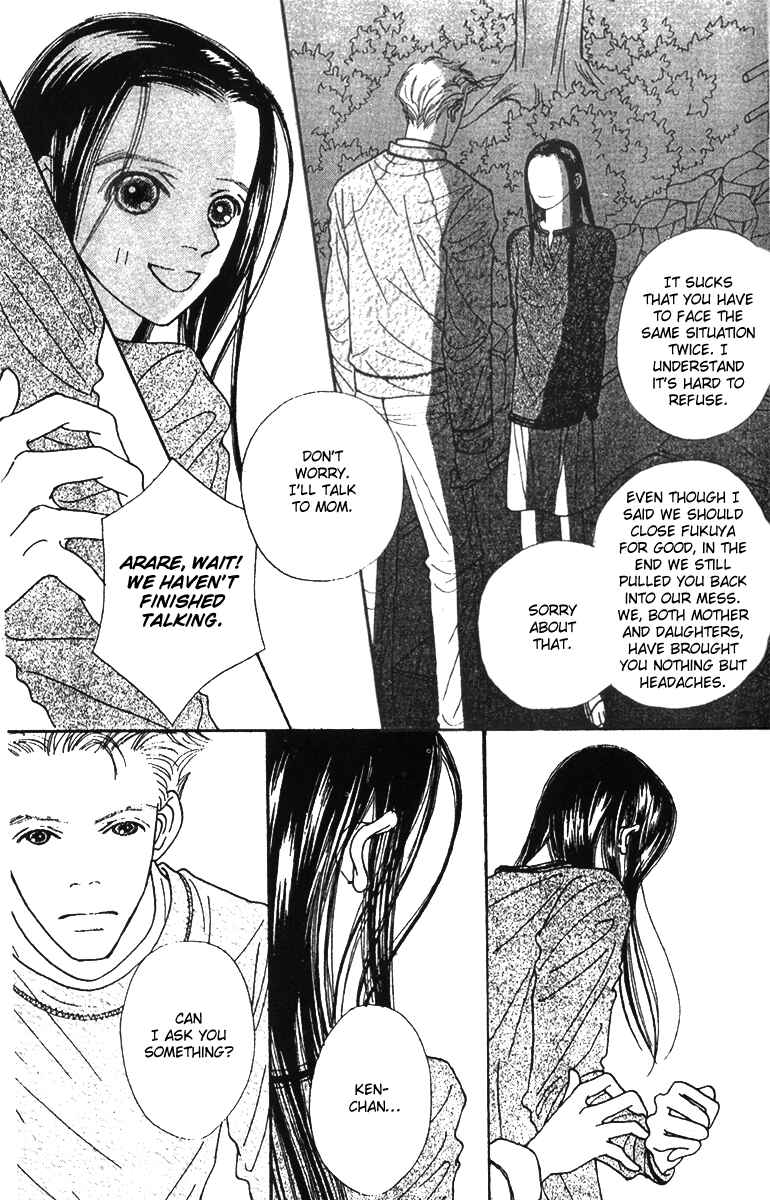 Page 27 Chapter 42 Fukuyadou Honpo