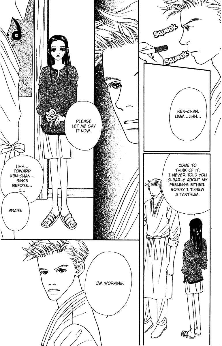 Page 7 Chapter 42 Fukuyadou Honpo