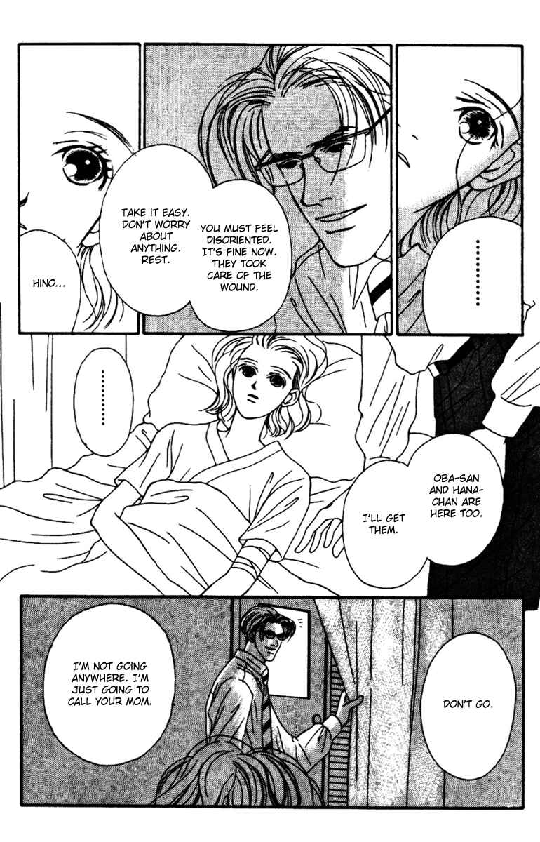 Page 11 Chapter 32 Fukuyadou Honpo