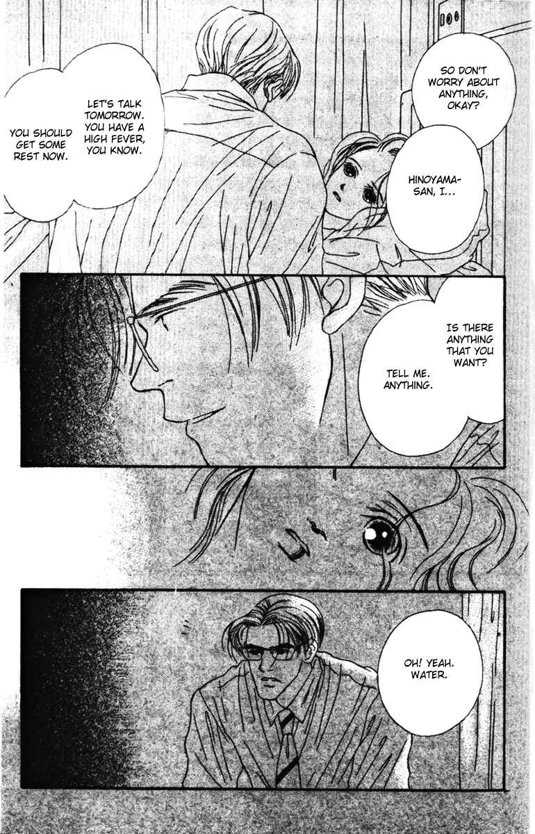 Page 13 Chapter 32 Fukuyadou Honpo