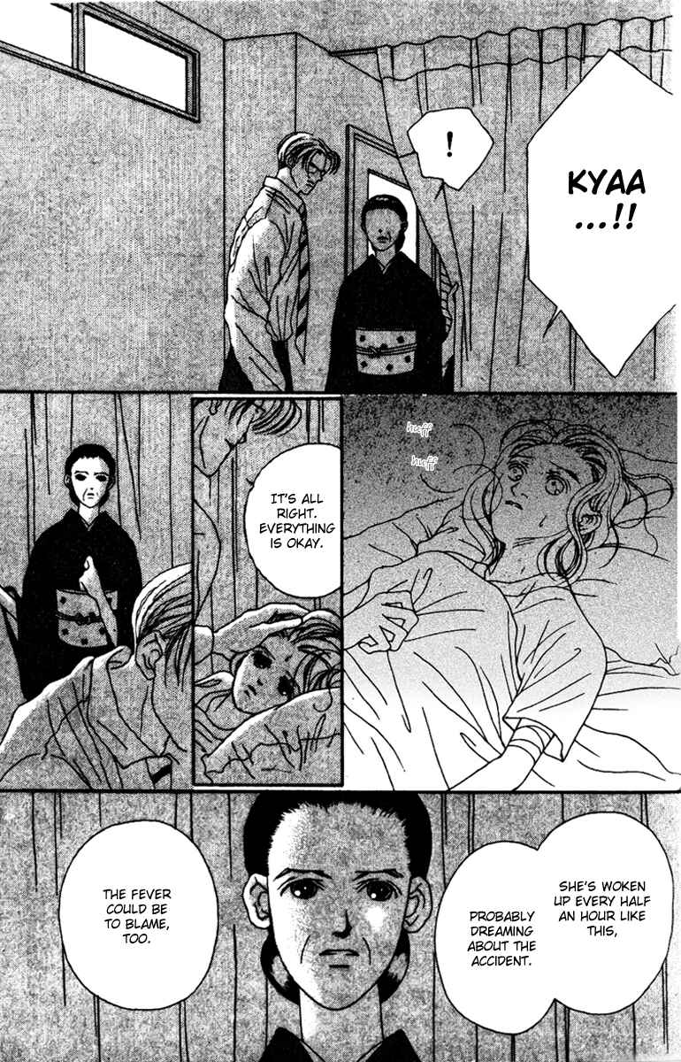 Page 23 Chapter 32 Fukuyadou Honpo
