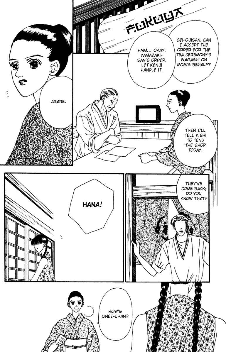 Page 26 Chapter 32 Fukuyadou Honpo