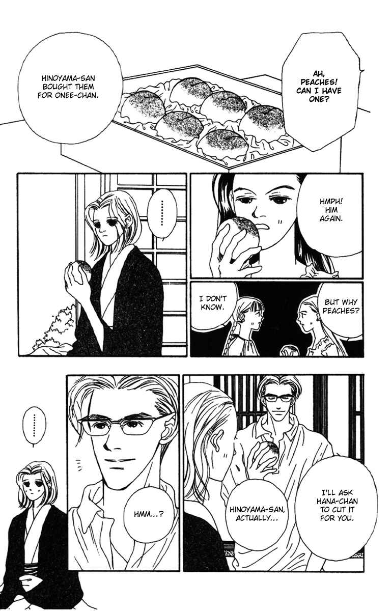 Page 29 Chapter 32 Fukuyadou Honpo