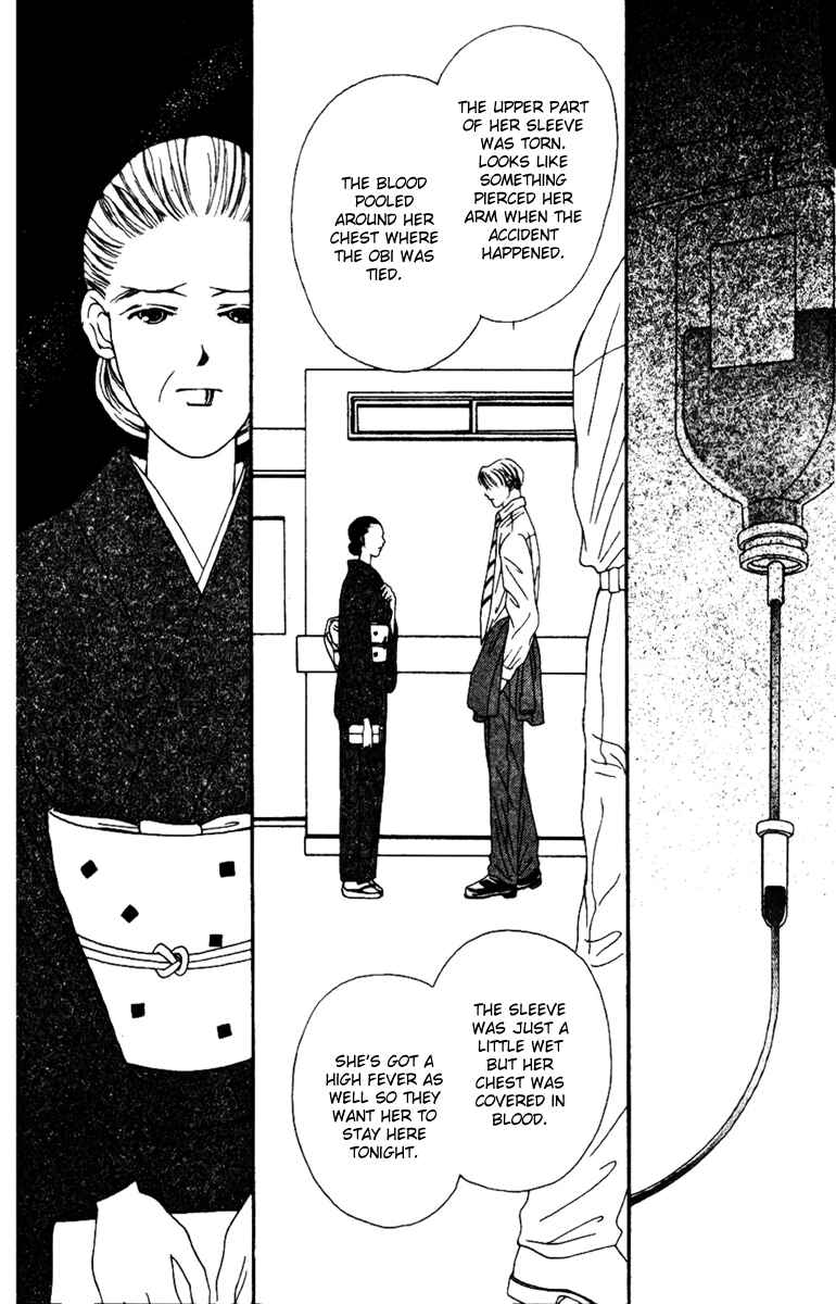 Page 3 Chapter 32 Fukuyadou Honpo