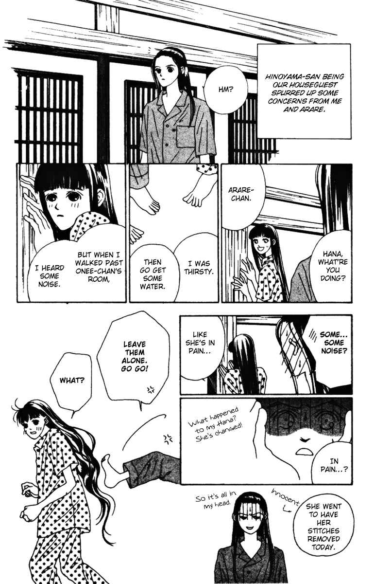 Page 32 Chapter 32 Fukuyadou Honpo