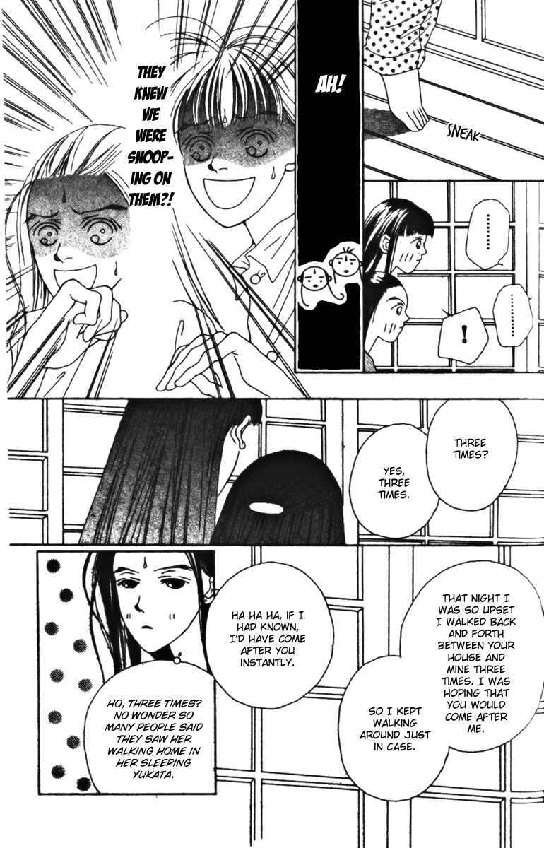 Page 33 Chapter 32 Fukuyadou Honpo