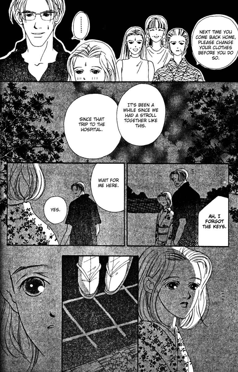 Page 36 Chapter 32 Fukuyadou Honpo