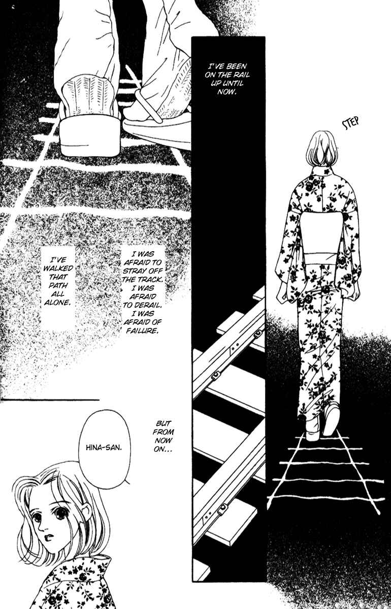 Page 38 Chapter 32 Fukuyadou Honpo
