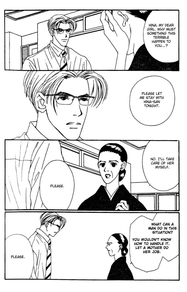 Page 4 Chapter 32 Fukuyadou Honpo