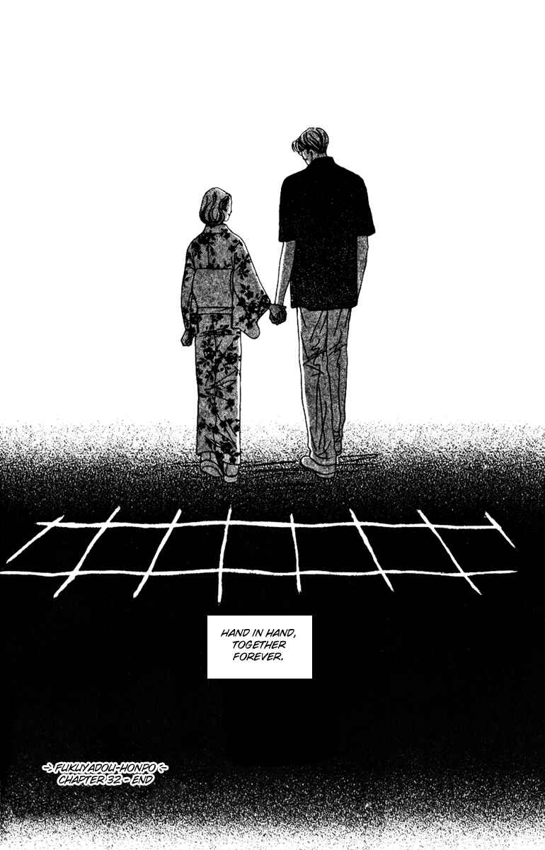 Page 40 Chapter 32 Fukuyadou Honpo