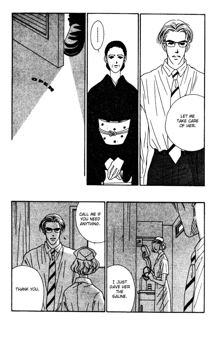 Page 5 Chapter 32 Fukuyadou Honpo