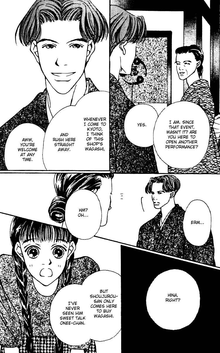 Page 13 Chapter 4 Fukuyadou Honpo