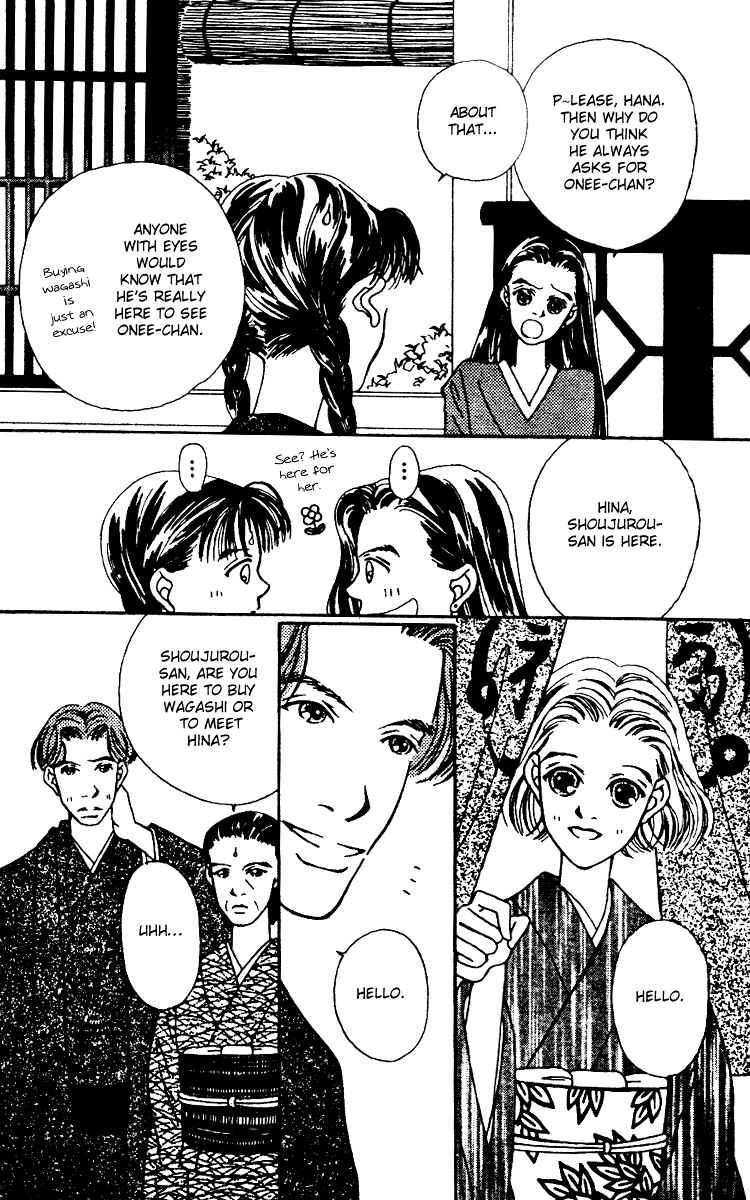 Page 14 Chapter 4 Fukuyadou Honpo