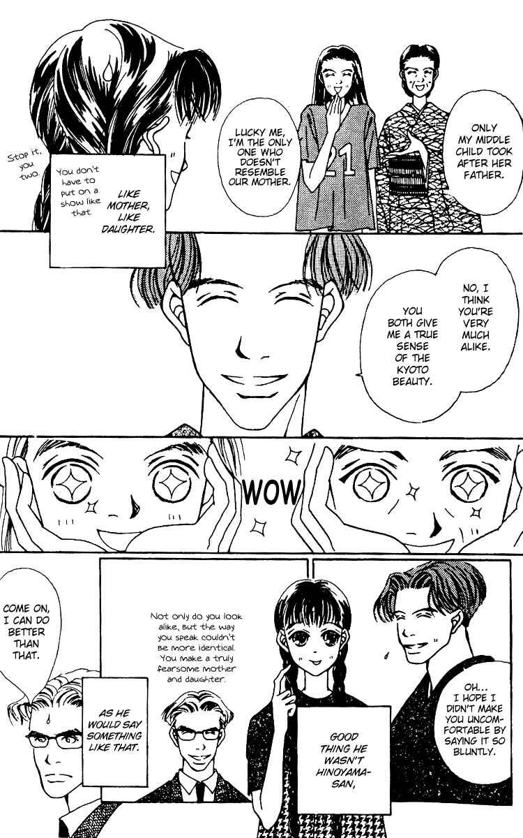 Page 16 Chapter 4 Fukuyadou Honpo