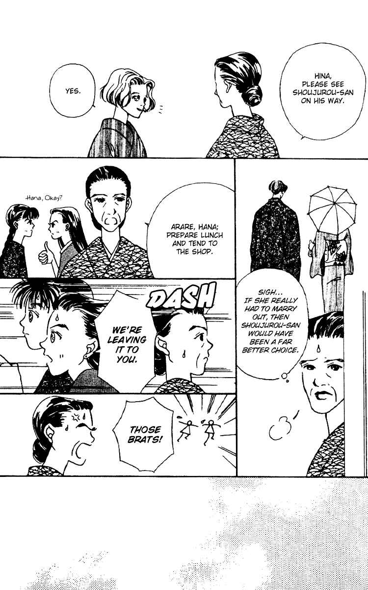 Page 17 Chapter 4 Fukuyadou Honpo