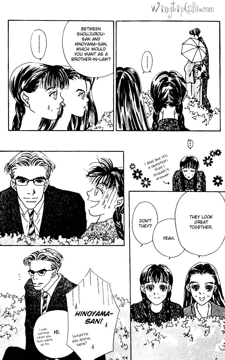 Page 18 Chapter 4 Fukuyadou Honpo