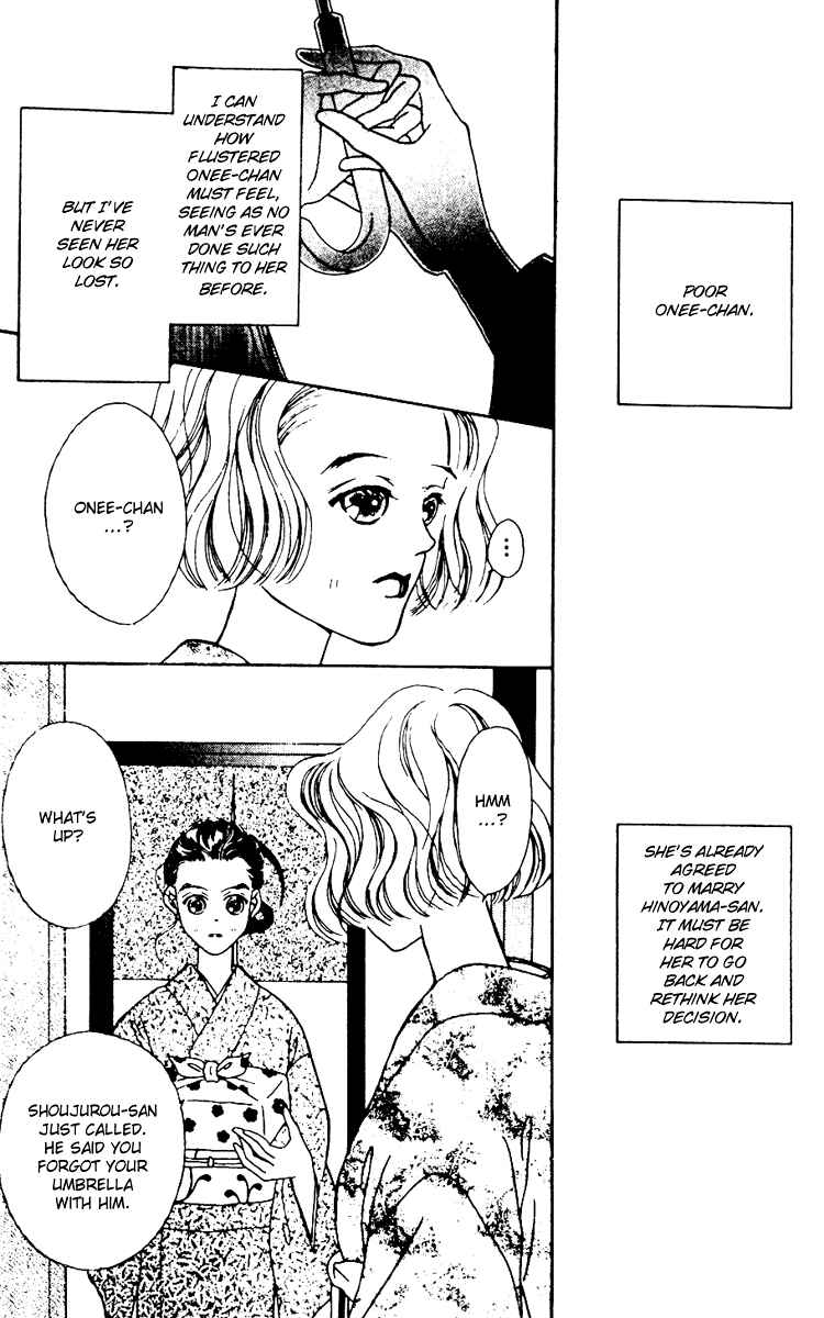Page 25 Chapter 4 Fukuyadou Honpo