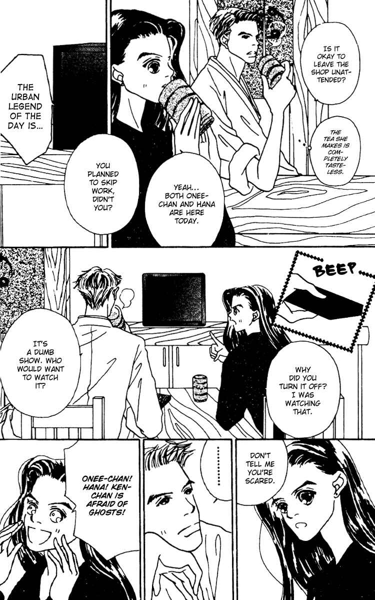 Page 13 Chapter 5 Fukuyadou Honpo
