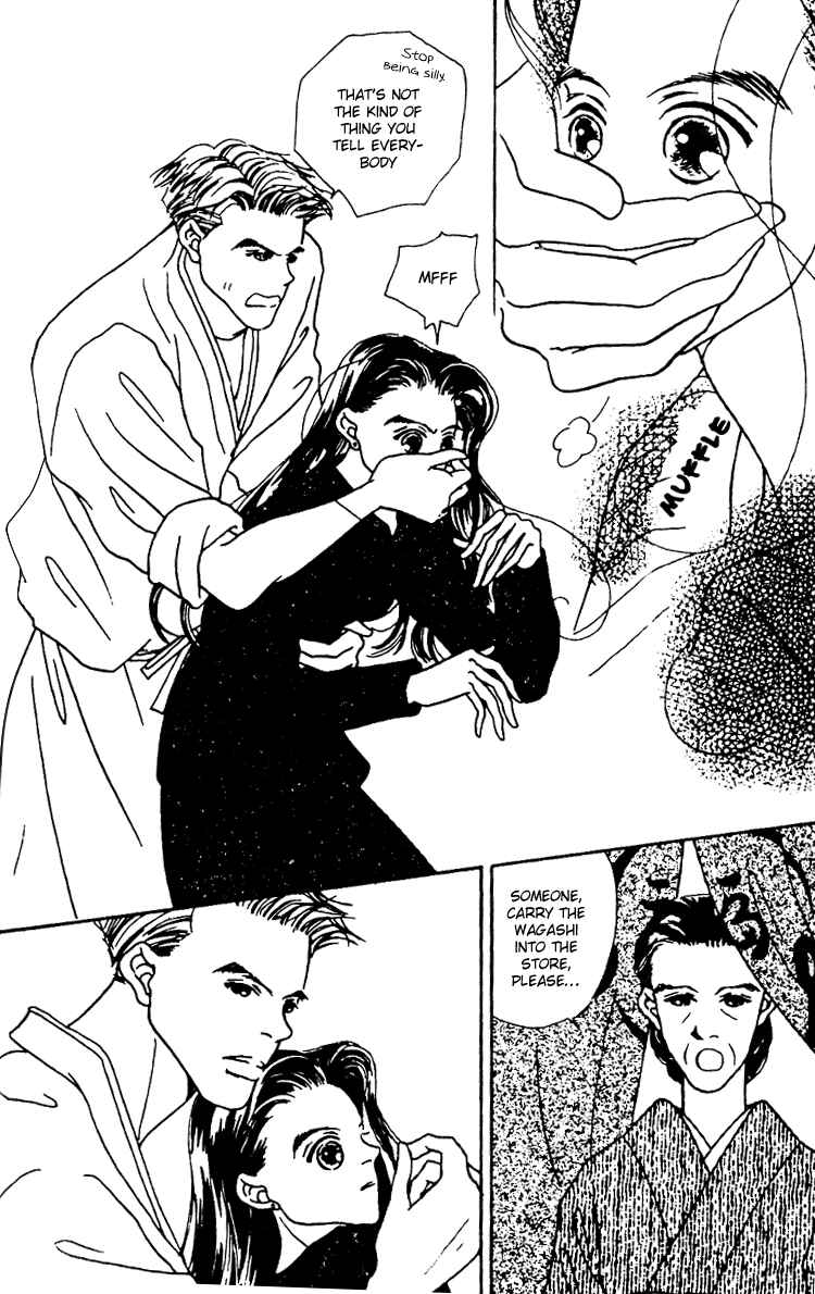 Page 14 Chapter 5 Fukuyadou Honpo