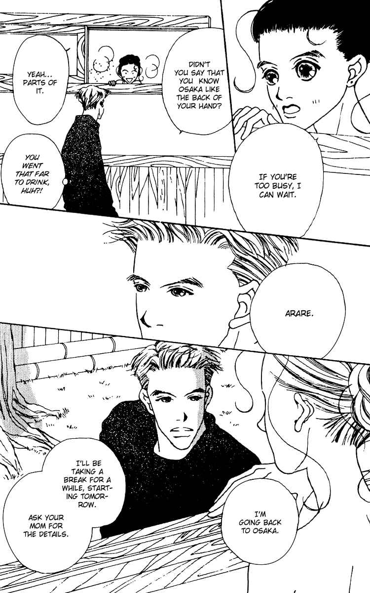 Page 23 Chapter 5 Fukuyadou Honpo
