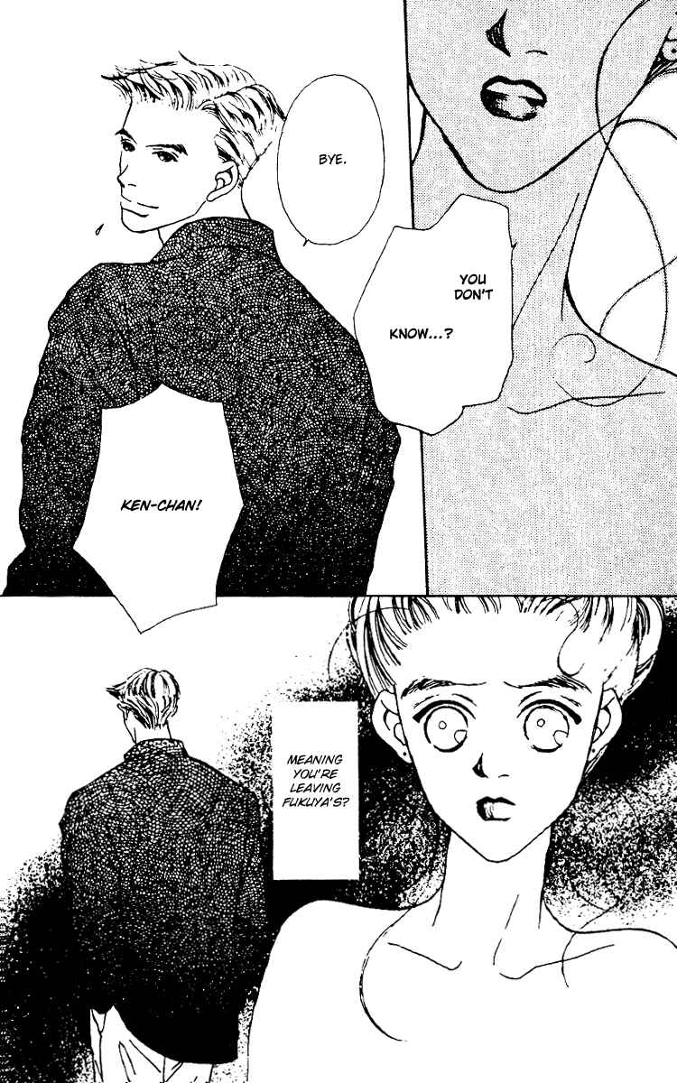 Page 25 Chapter 5 Fukuyadou Honpo