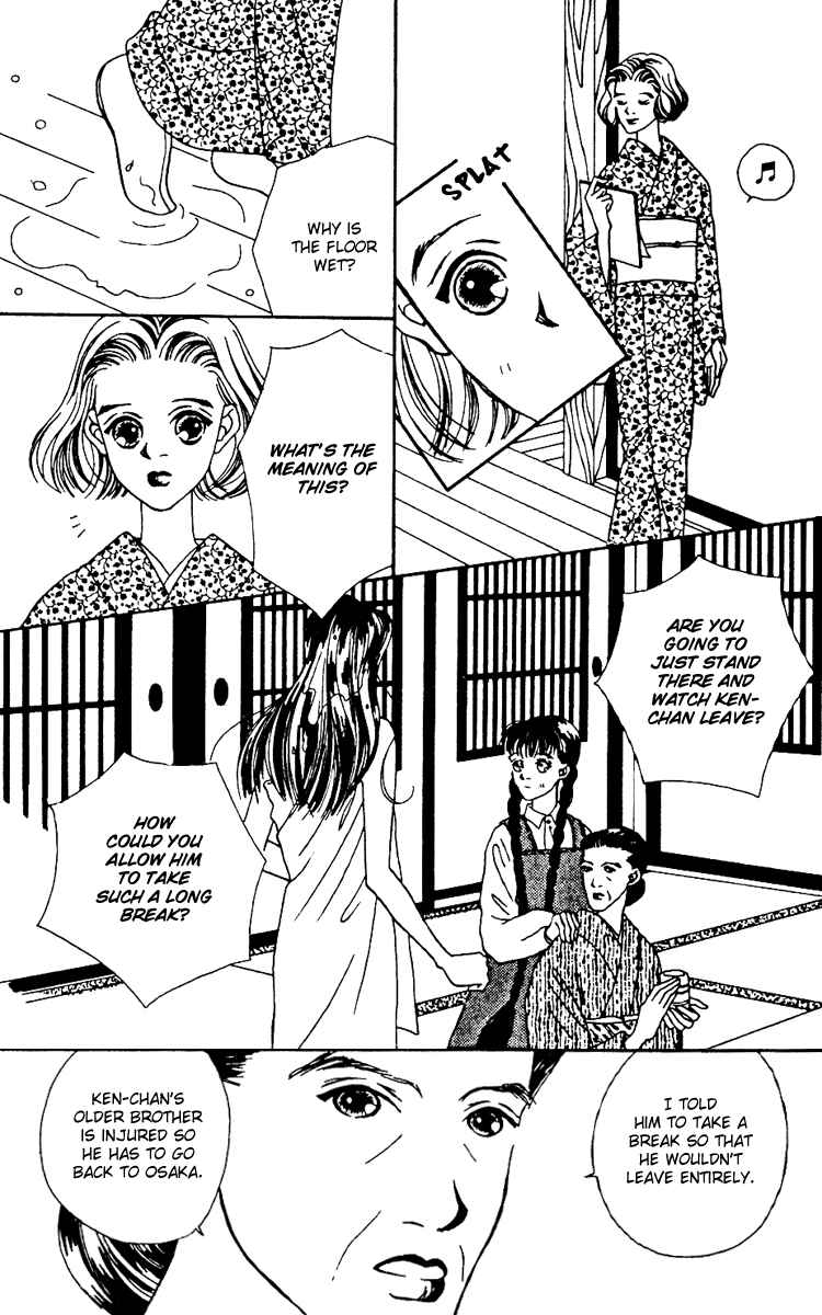 Page 26 Chapter 5 Fukuyadou Honpo
