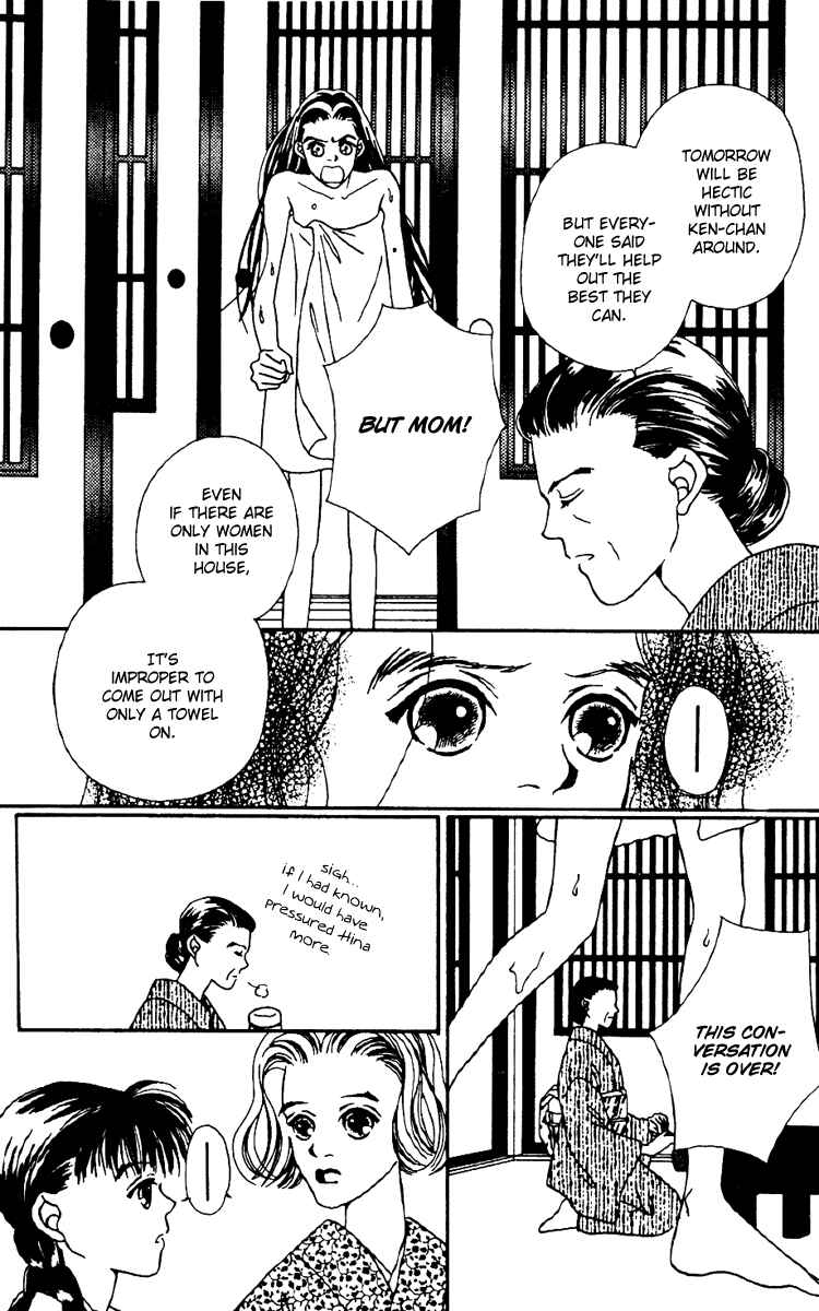 Page 27 Chapter 5 Fukuyadou Honpo