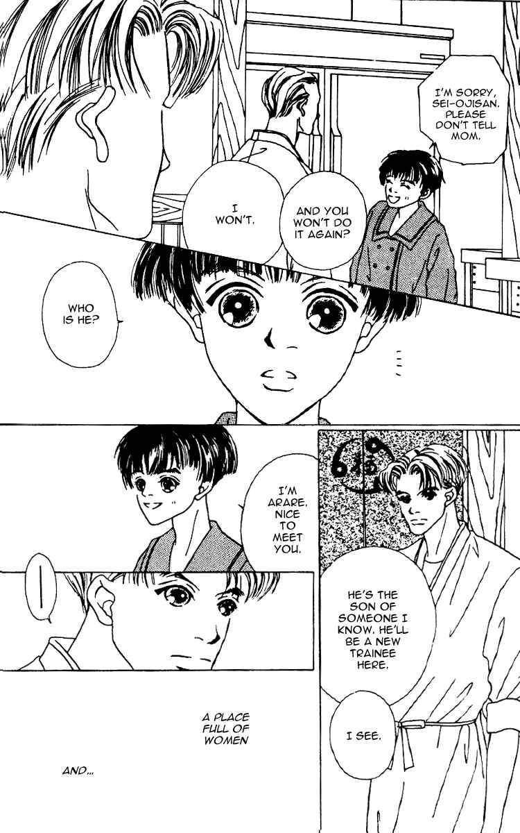 Page 33 Chapter 5 Fukuyadou Honpo