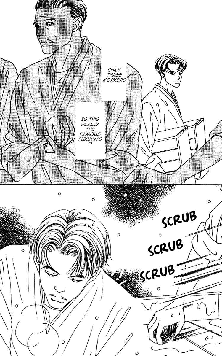 Page 34 Chapter 5 Fukuyadou Honpo