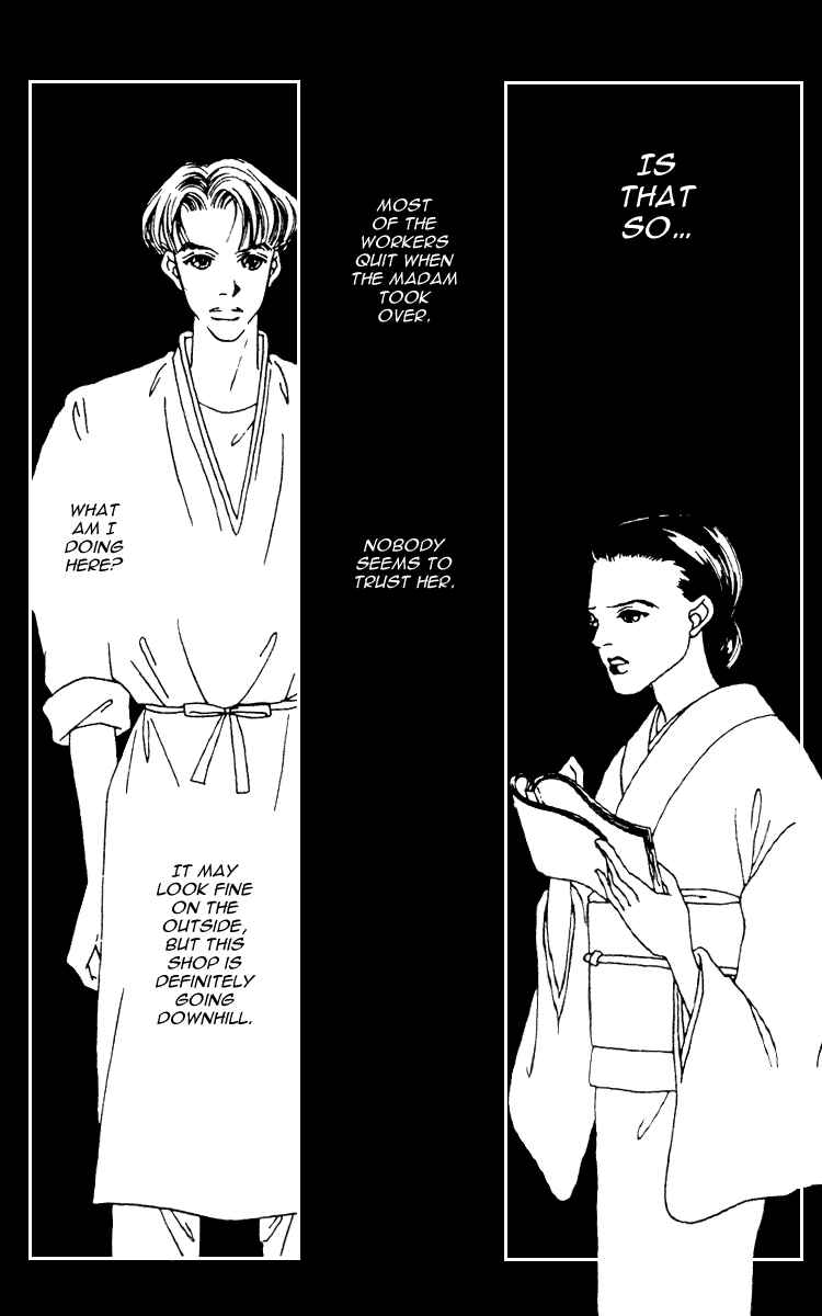 Page 40 Chapter 5 Fukuyadou Honpo