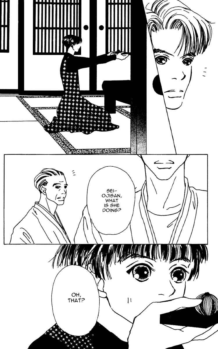 Page 41 Chapter 5 Fukuyadou Honpo