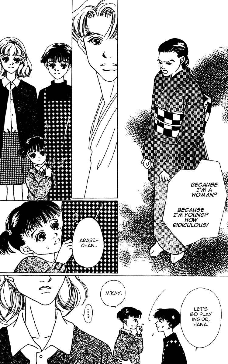 Page 45 Chapter 5 Fukuyadou Honpo
