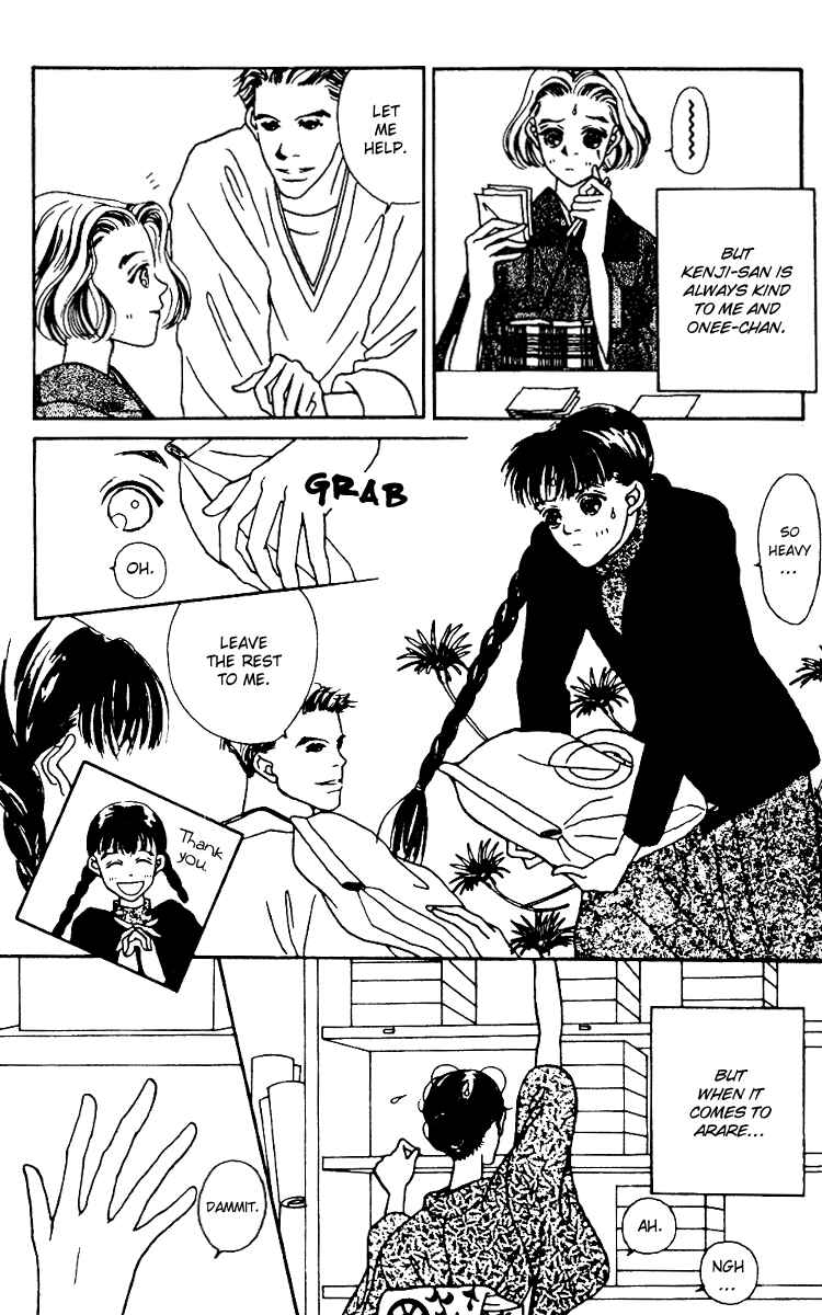 Page 6 Chapter 5 Fukuyadou Honpo