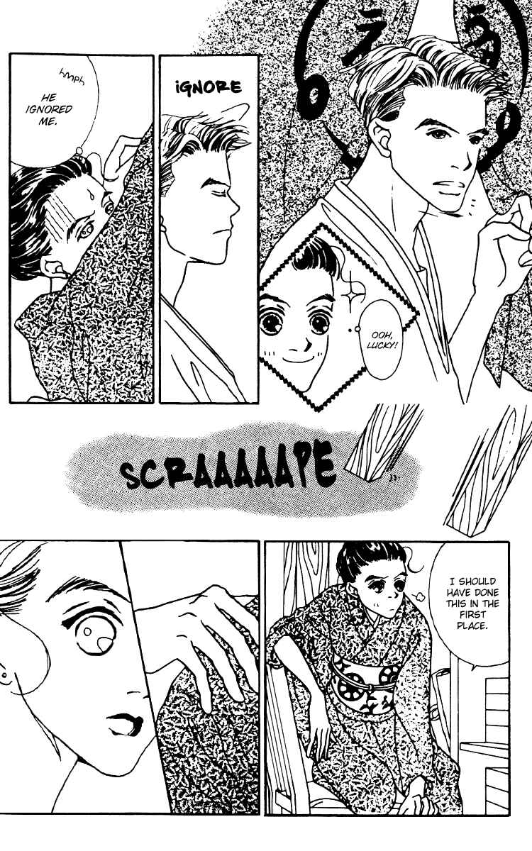 Page 7 Chapter 5 Fukuyadou Honpo