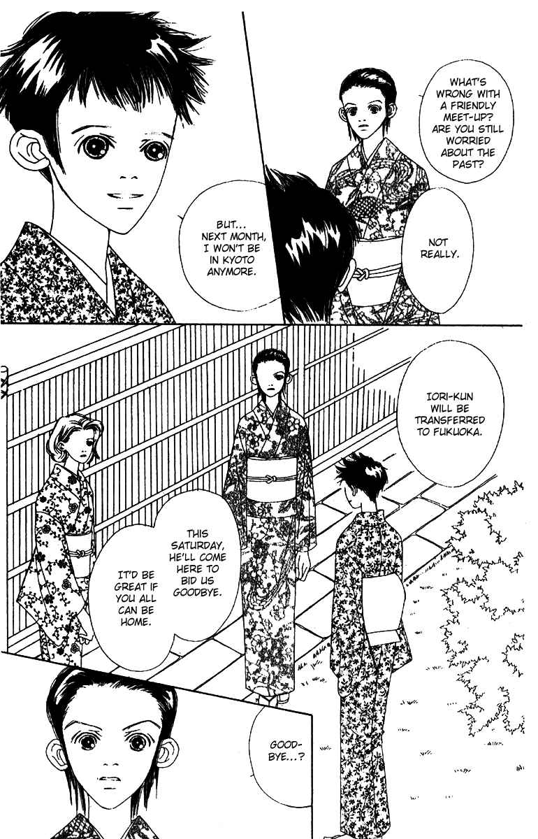 Page 19 Chapter 50 Fukuyadou Honpo