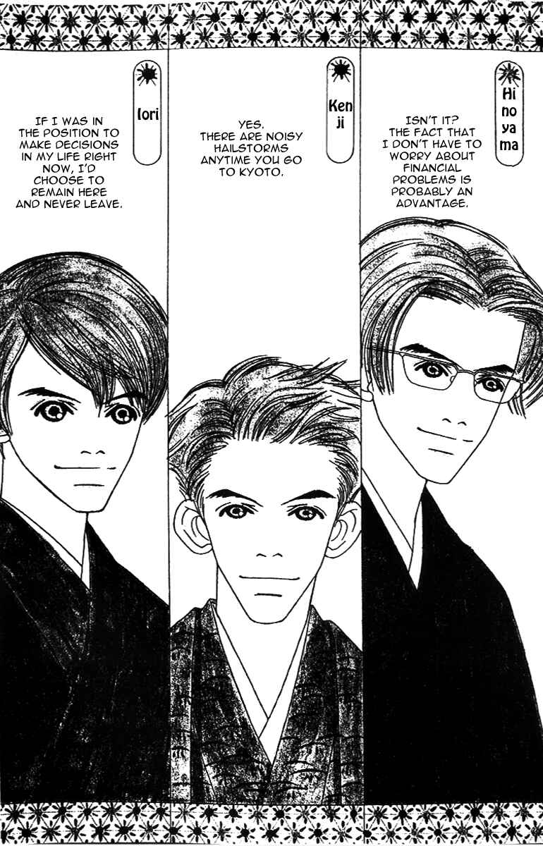 Page 2 Chapter 50 Fukuyadou Honpo