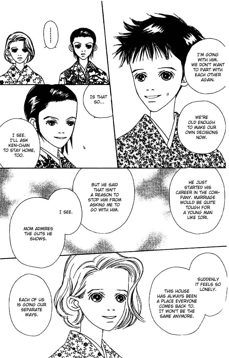 Page 20 Chapter 50 Fukuyadou Honpo
