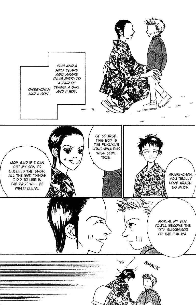 Page 22 Chapter 50 Fukuyadou Honpo