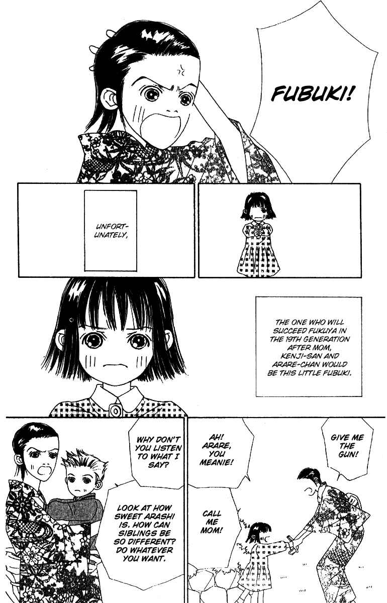 Page 23 Chapter 50 Fukuyadou Honpo