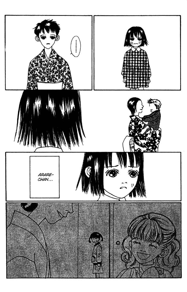 Page 24 Chapter 50 Fukuyadou Honpo