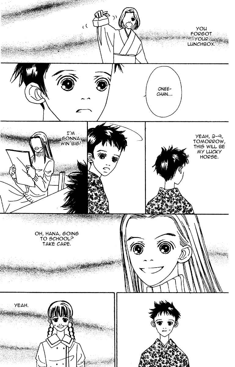 Page 29 Chapter 50 Fukuyadou Honpo