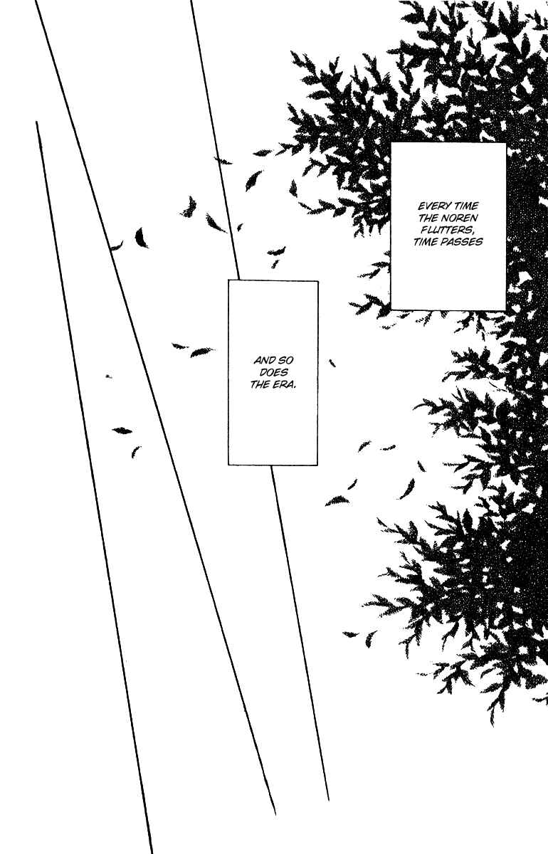 Page 33 Chapter 50 Fukuyadou Honpo