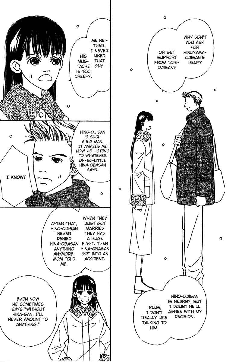 Page 35 Chapter 50 Fukuyadou Honpo