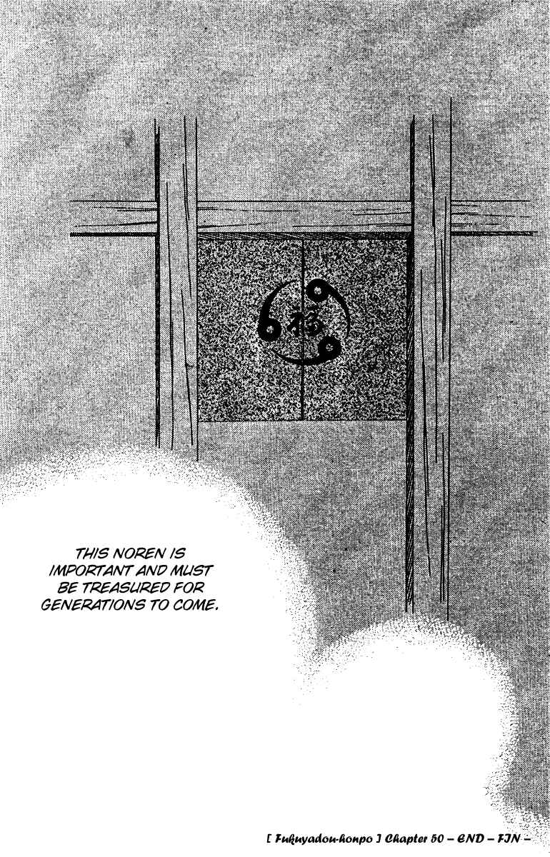 Page 41 Chapter 50 Fukuyadou Honpo