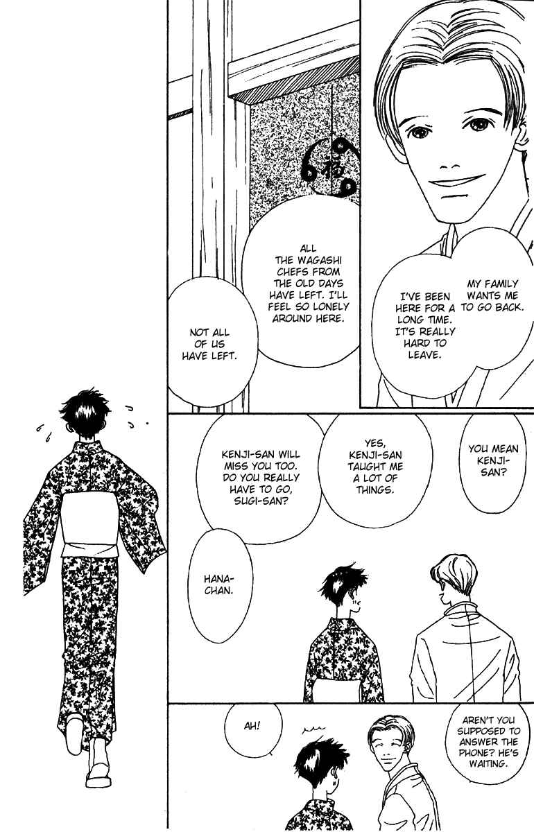 Page 9 Chapter 50 Fukuyadou Honpo